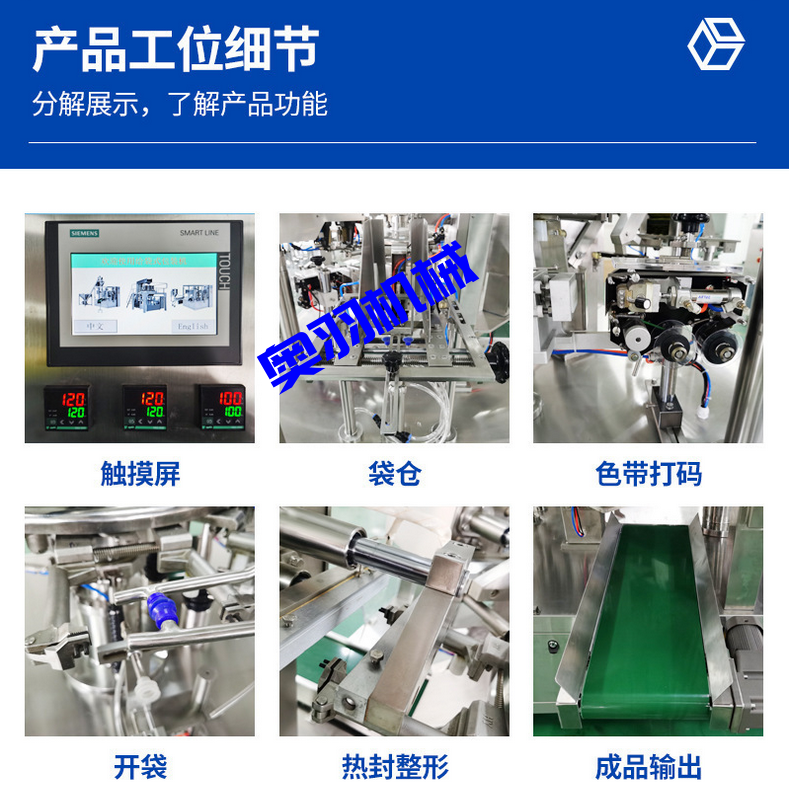 石家莊康弘食品配料有限公司_http://financialpredictions.com_工程案例_第3張