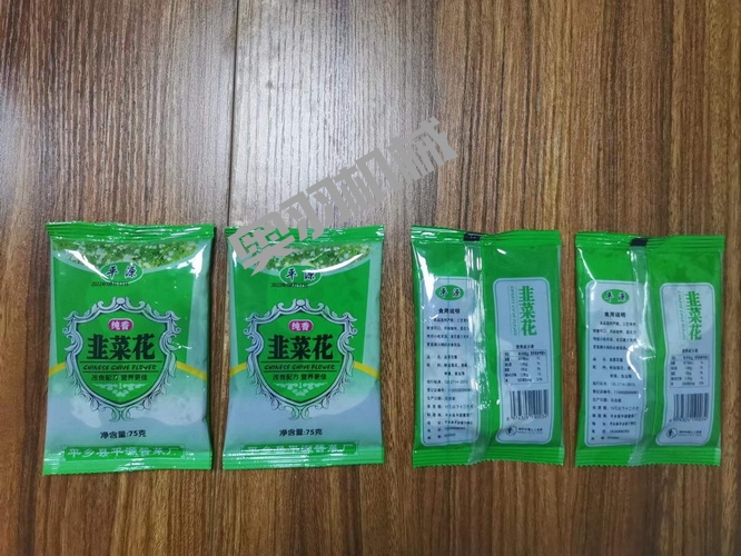 邢臺市平源醬菜廠_http://financialpredictions.com_工程案例_第2張
