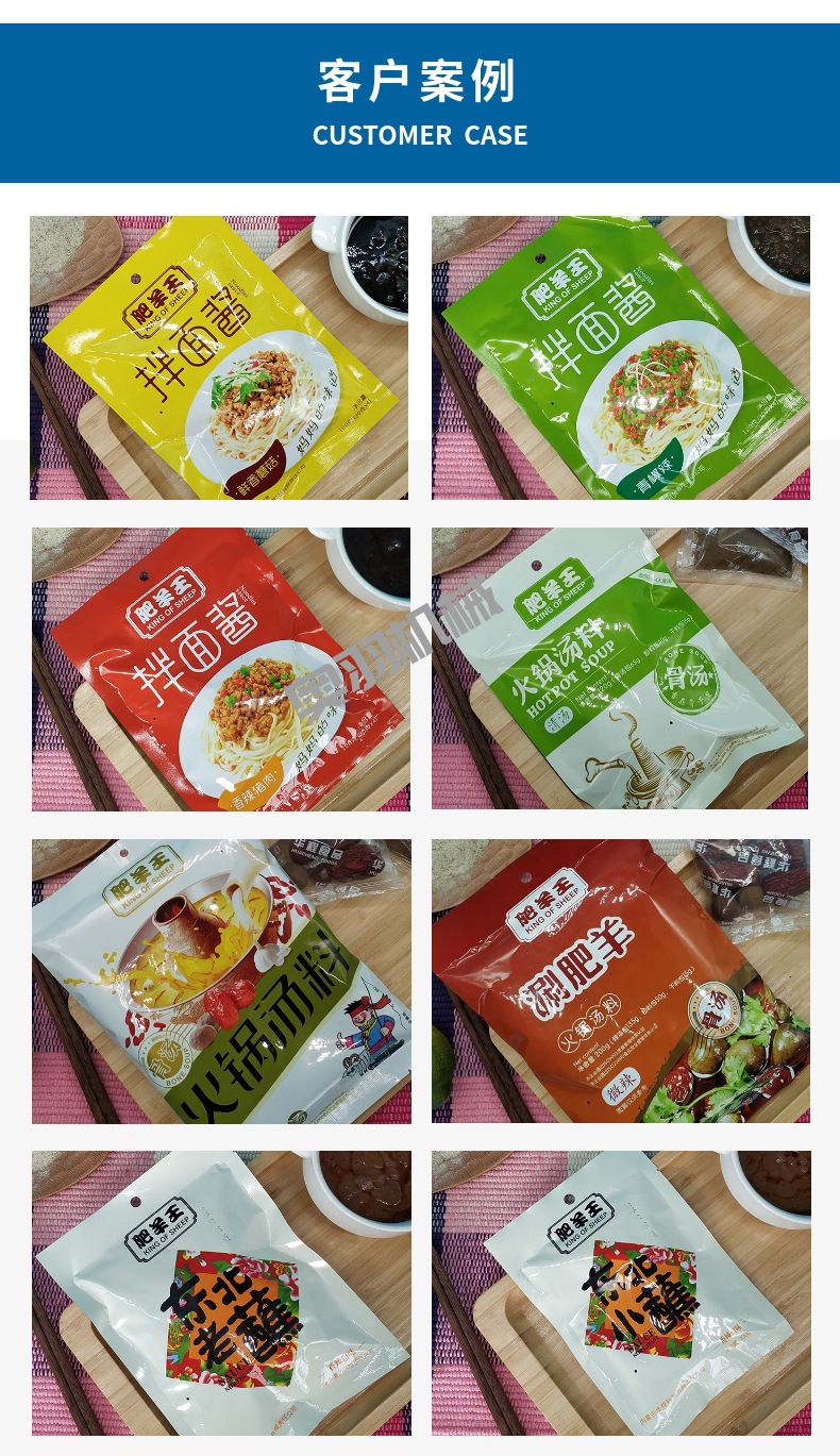 重慶市食友食品開發(fā)有限公司_http://financialpredictions.com_工程案例_第2張