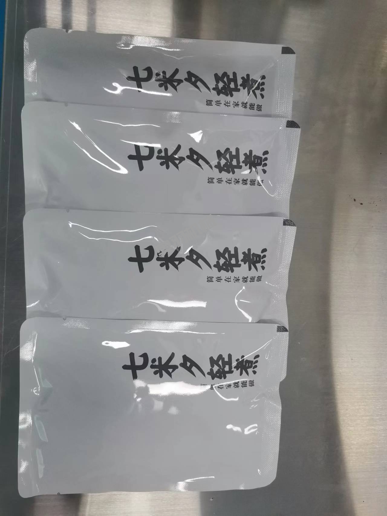 河北巴真食品有限公司_http://financialpredictions.com_工程案例_第4張