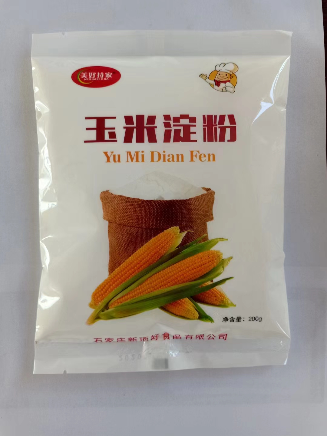 石家莊新鼎好食品有限公司_http://financialpredictions.com_工程案例_第2張