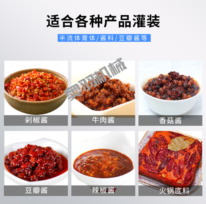 伊犁花尚椒食品有限責(zé)任公司_http://financialpredictions.com_工程案例_第2張