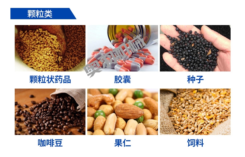 河北新龍飼料有限公司_http://financialpredictions.com_工程案例_第2張