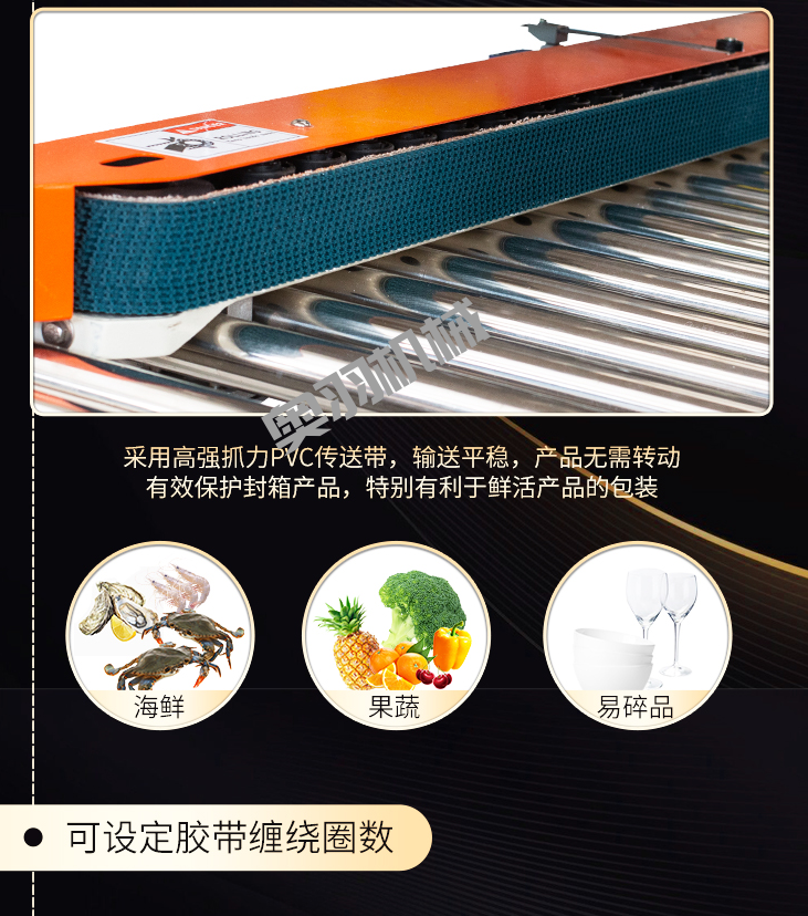 河北碩潤商貿(mào)有限公司_http://financialpredictions.com_工程案例_第2張