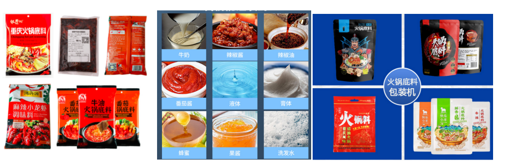 宿州市劉老二調(diào)味品有限公司_http://financialpredictions.com_工程案例_第4張