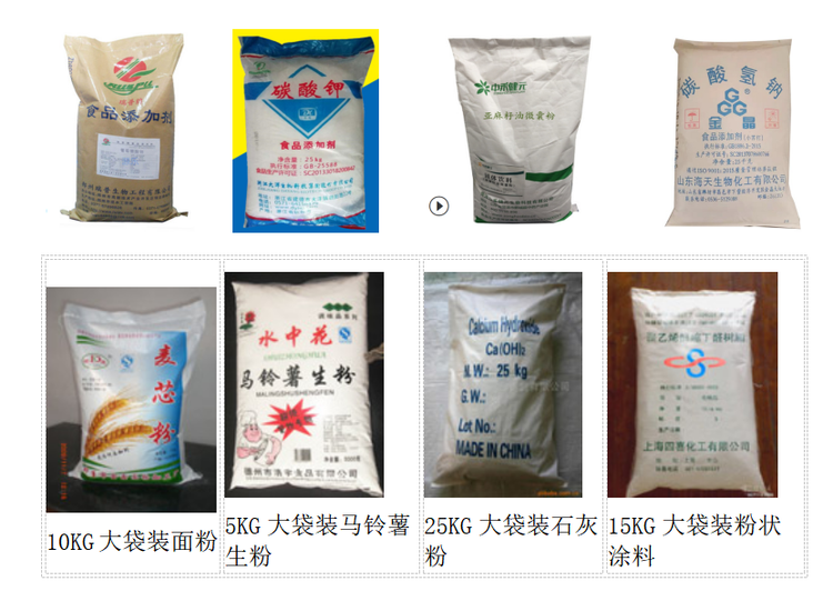   AY-25C半自動(dòng)25公斤粉末稱重包裝機(jī)_http://financialpredictions.com_粉末/顆粒灌裝機(jī)系列_第2張