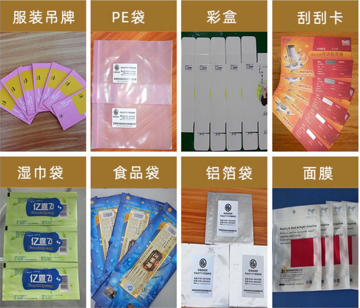   AY-320紙盒紙卡自動分頁貼標機_http://financialpredictions.com_自動貼標機系列_第2張