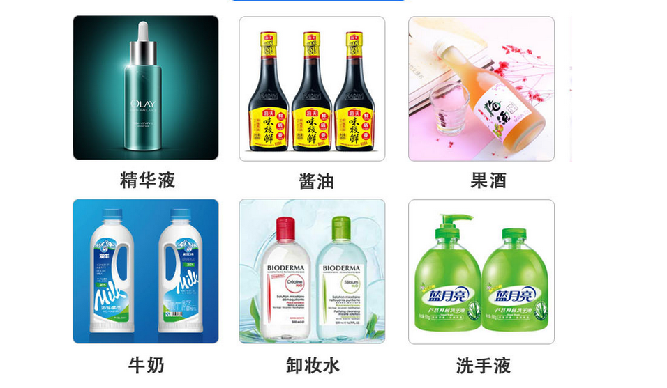 六頭液體自動(dòng)灌裝旋蓋生產(chǎn)線_http://financialpredictions.com_瓶裝灌裝生產(chǎn)線系列_第2張