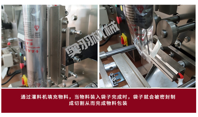 石家莊500克全自動(dòng)醬料包裝機(jī)_http://financialpredictions.com_立式包裝機(jī)系列_第5張