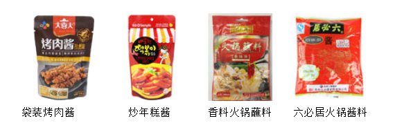 AY-210G全自動醬料給袋式包裝機_http://financialpredictions.com_立式包裝機系列_第2張