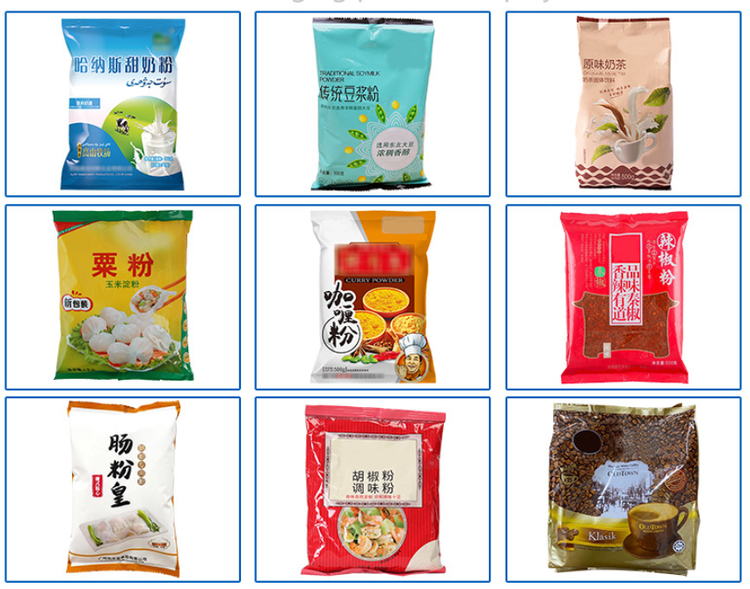  AY-01A半自動1-5公斤粉末定量包裝機_http://financialpredictions.com_粉末/顆粒灌裝機系列_第2張