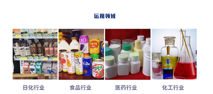 AY-180A全自動直列式旋蓋機(jī)_http://financialpredictions.com_產(chǎn)品中心_第2張