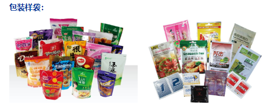AY-220全自動(dòng)給袋式粉末包裝機(jī)_http://financialpredictions.com_給袋式包裝機(jī)系列_第2張