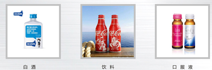  AY-160S小瓶螺紋鋁蓋自動(dòng)灌裝鎖蓋一體機(jī)_http://financialpredictions.com_自動(dòng)旋蓋設(shè)備系列_第2張