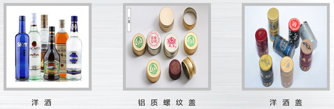 ?AY-2S鋁蓋螺紋鎖口機(jī)_http://financialpredictions.com_產(chǎn)品中心_第2張