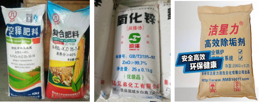   AY-25K半自動(dòng)25公斤顆粒稱重包裝機(jī)_http://financialpredictions.com_粉末/顆粒灌裝機(jī)系列_第2張