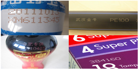 AY-160飛行激光打標(biāo)機(jī)_http://financialpredictions.com_產(chǎn)品中心_第2張