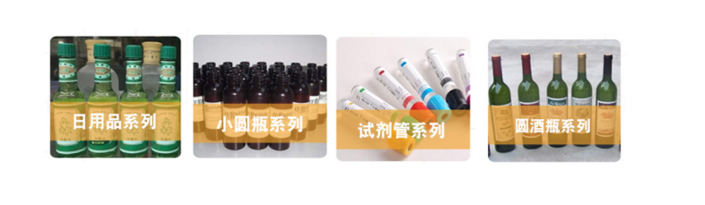 ??AY-320W臥式圓瓶貼標(biāo)機_http://financialpredictions.com_產(chǎn)品中心_第2張