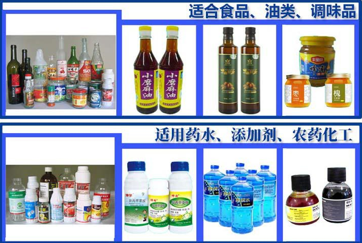 AY-402肥料農(nóng)藥全自動(dòng)圓瓶貼標(biāo)機(jī)_http://financialpredictions.com_自動(dòng)貼標(biāo)機(jī)系列_第2張