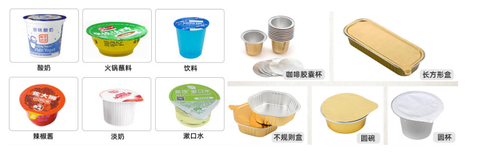 ??AY-95-1臺式方盒封口機_http://financialpredictions.com_產(chǎn)品中心_第2張