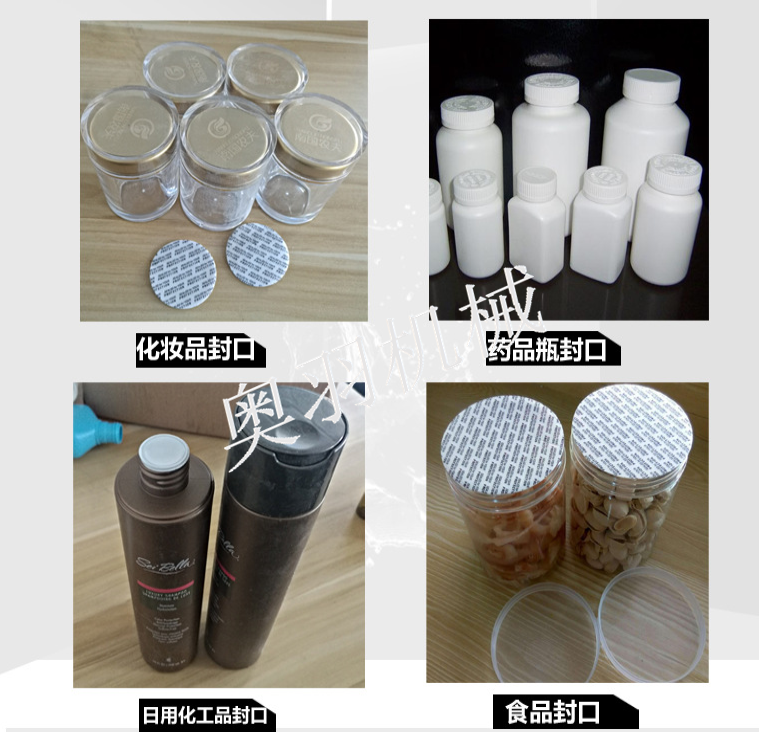 ??AY-3000A電磁感應(yīng)鋁箔封口機(jī)_http://financialpredictions.com_產(chǎn)品中心_第2張