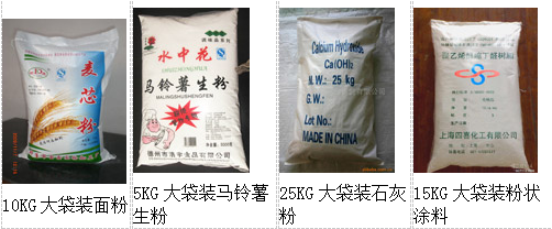 AY-25B半自動(dòng)25公斤粉末稱重包裝機(jī)_http://financialpredictions.com_粉末/顆粒灌裝機(jī)系列_第2張