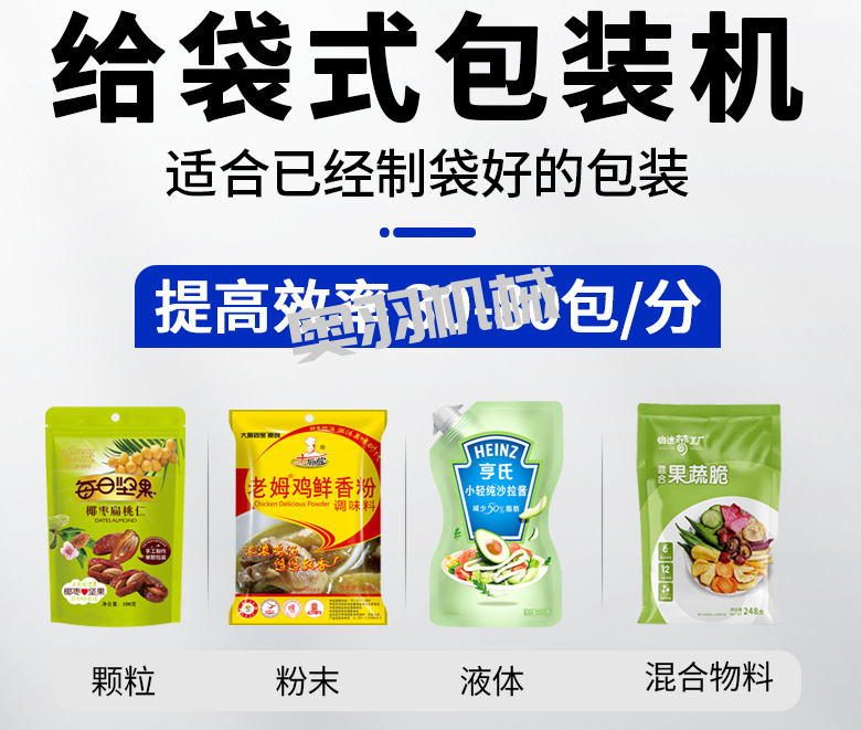 河北蒙羊食品有限責(zé)任公司_http://financialpredictions.com_工程案例_第2張