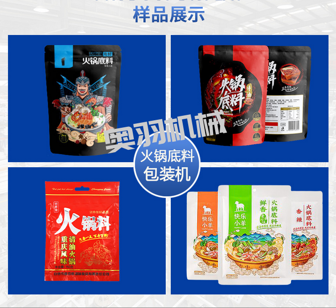 河北蒙羊食品有限責(zé)任公司_http://financialpredictions.com_工程案例_第3張
