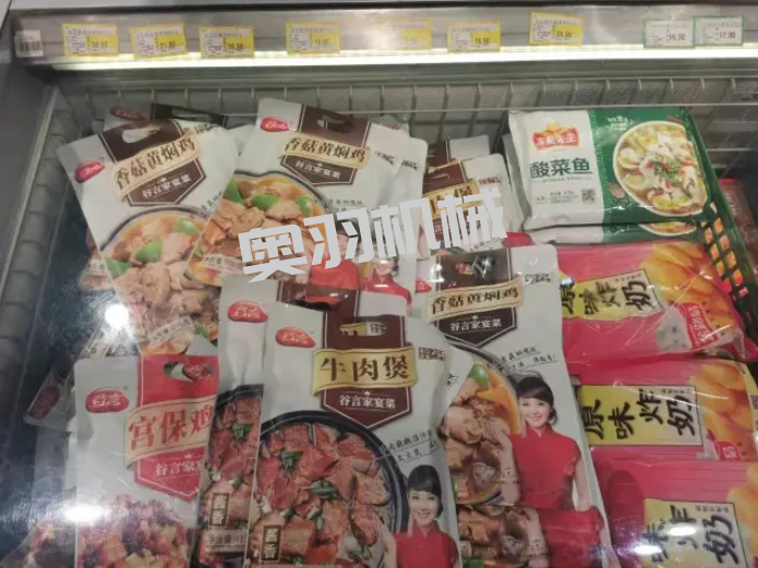 淺談?lì)A(yù)制菜制作與包裝_http://financialpredictions.com_新聞資訊_第1張