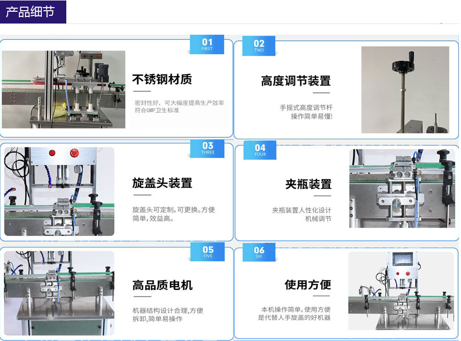 小型液體自動灌裝旋蓋流水線_http://financialpredictions.com_瓶裝灌裝生產(chǎn)線系列_第3張