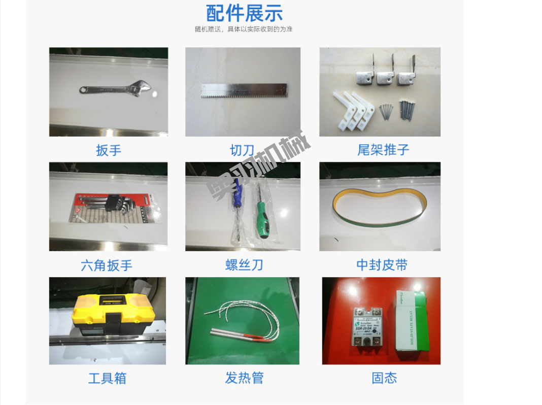 AY-600D石家莊包子饅頭自動枕式包裝機_http://financialpredictions.com_枕式包裝機系列_第7張